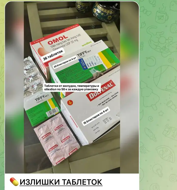 Аренда квартиры с видом на гору Сон Тра