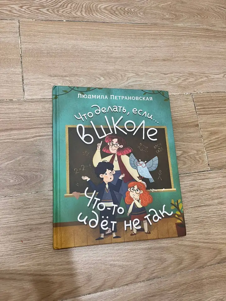 Детская ванночка, книги, гладильная доска, беговел