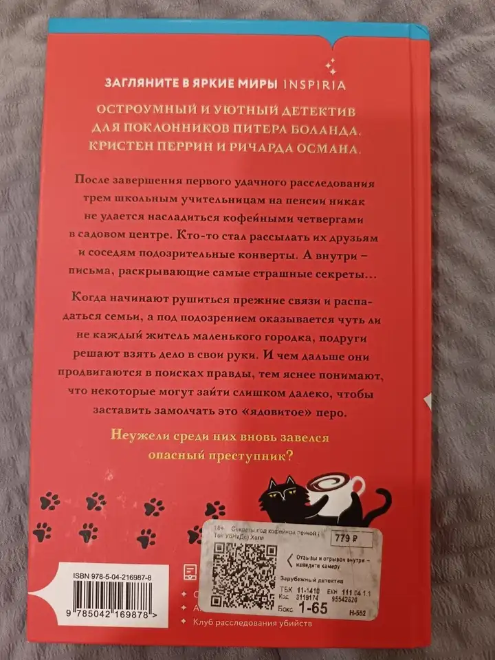 Книга