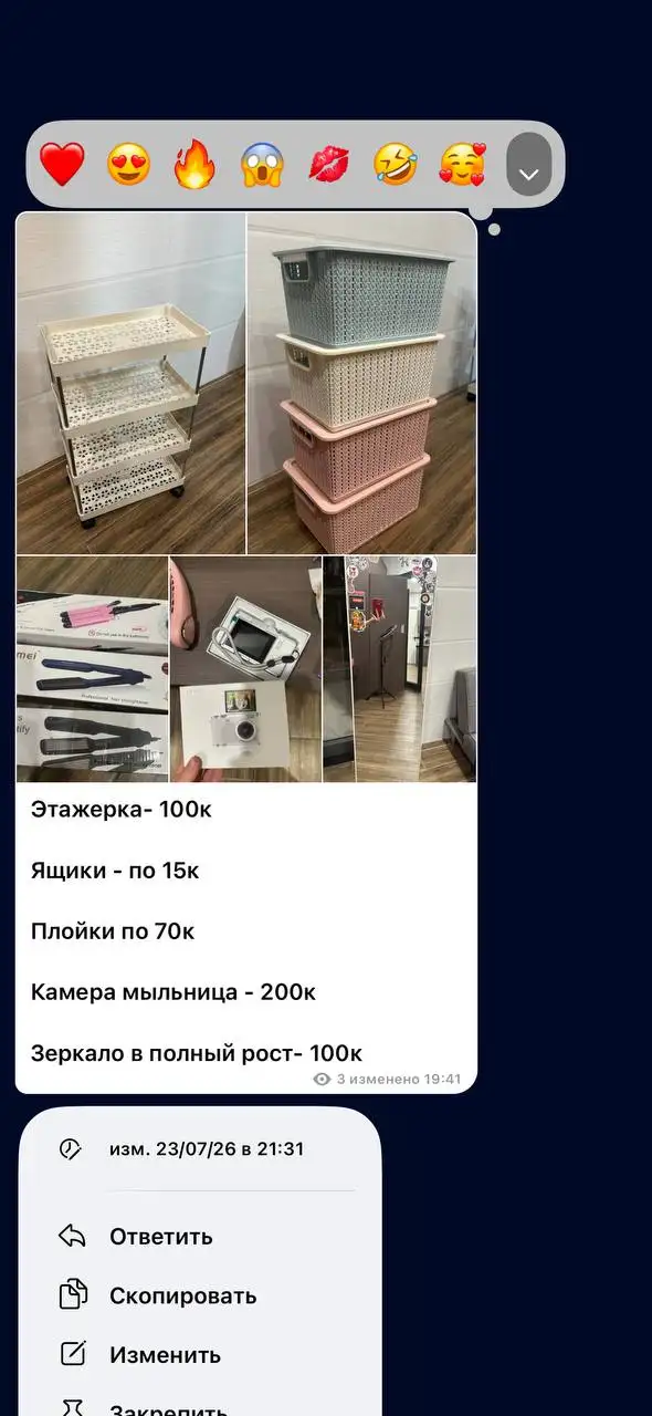 Ремни, куртка, казаки, сумка