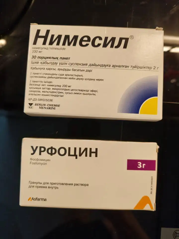 Адвантан, Нимесил, Урфоцин