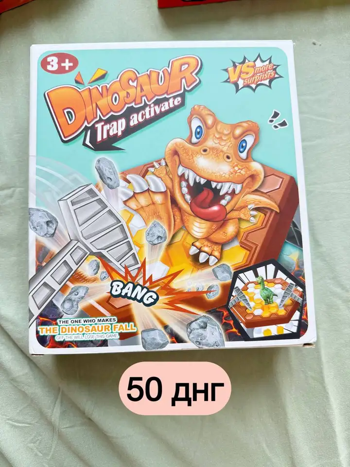 Настольные игры и игрушки