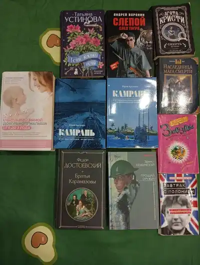 Книги