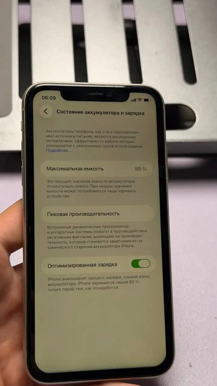 iPhone 11