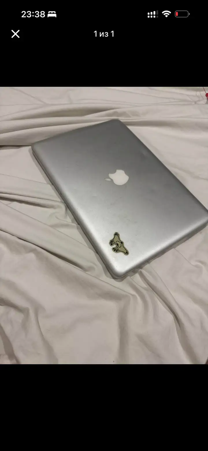 MacBook Pro 2012