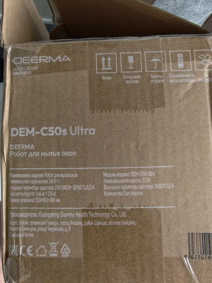 Робот-мойщик окон Deerma DEM-C50s Ultra