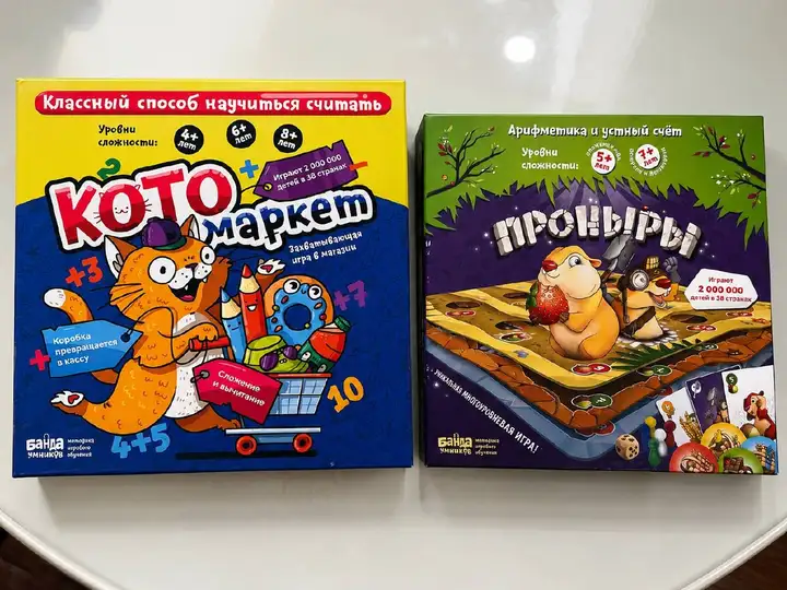 Настольные игры для детей 4-7 лет