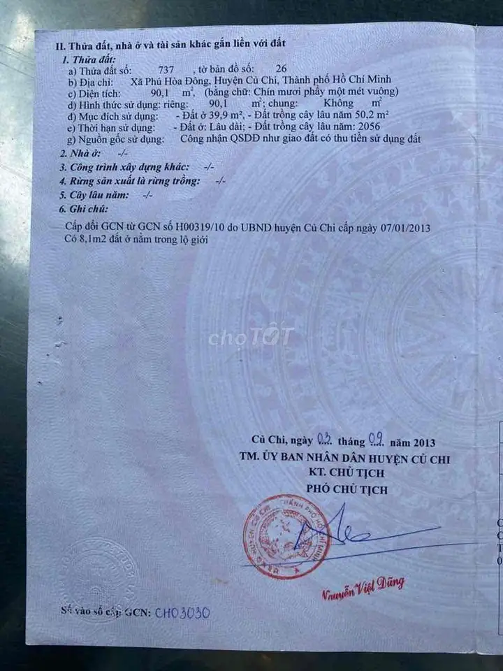 Дом на первой линии улицы