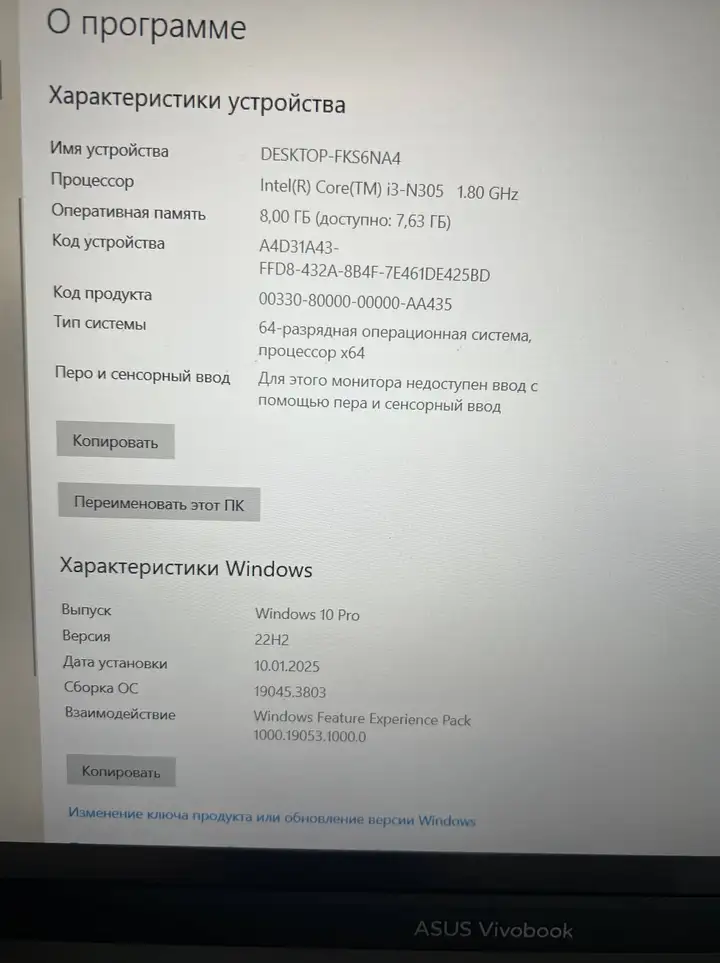 ASUS Vivobook Go