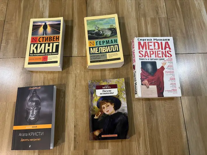 Книги