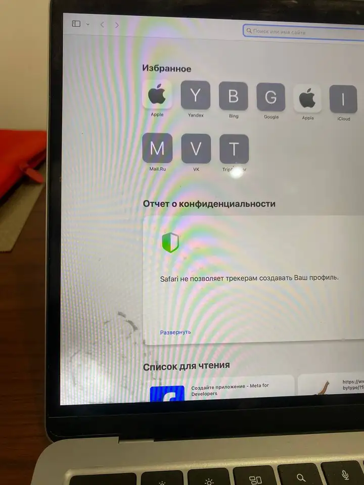 MacBook Air 13 M2 8/512 ГБ