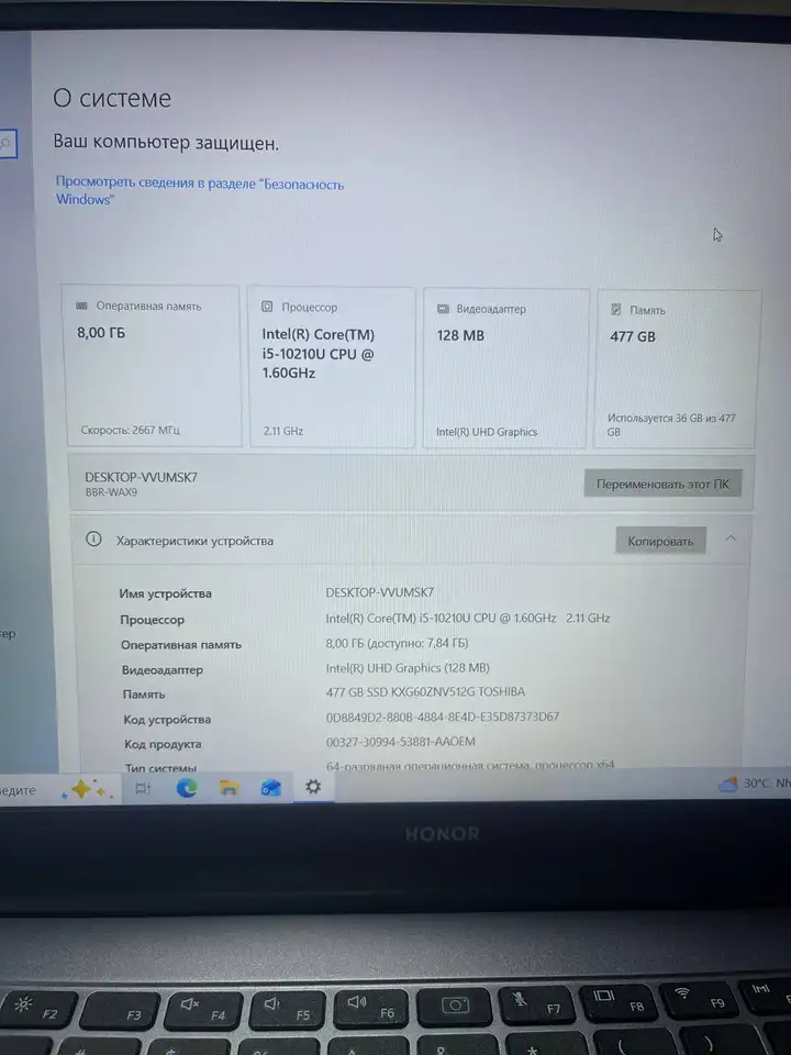 Ноутбук Honor MagicBook X15