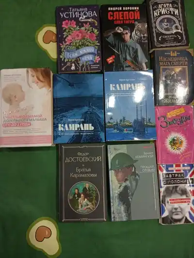 Книги