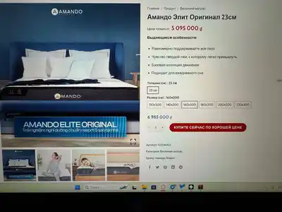 Матрас Amando Élite Original 160x200 см