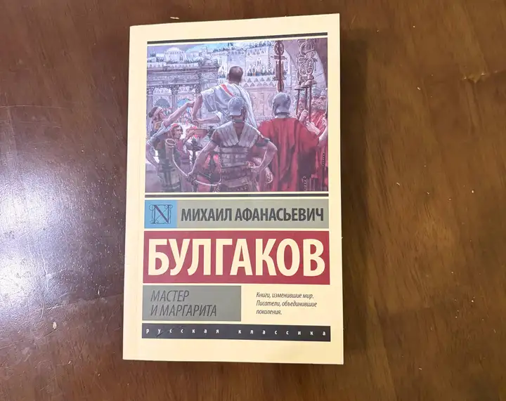Ролик для одежды, конструктор котик, алмазная мозаика, книга