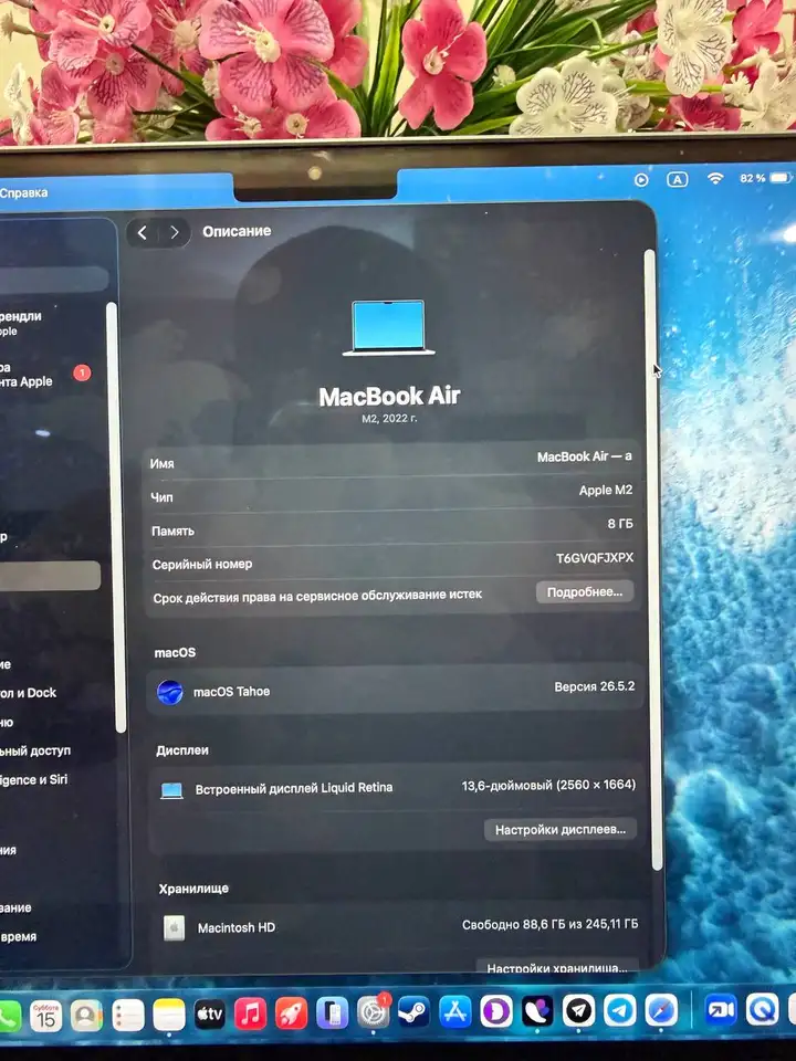 MacBook Air M2