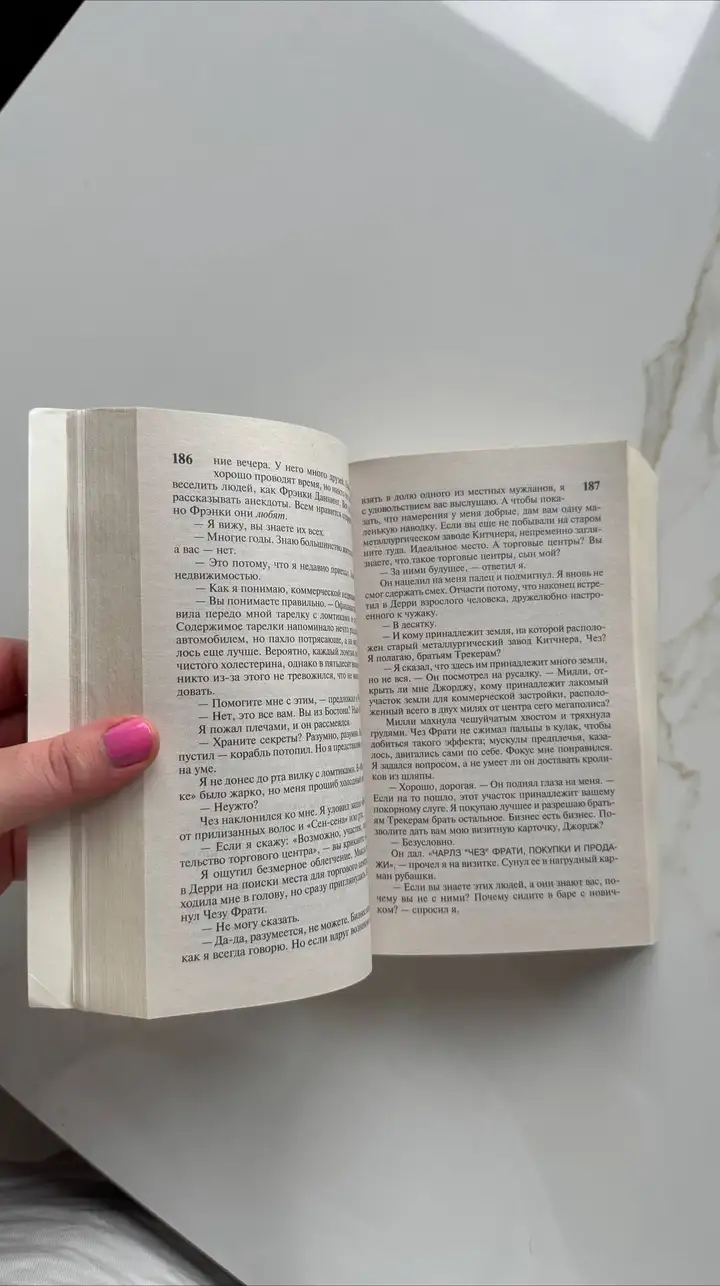 Книга 11/22/63 — Стивен Кинг