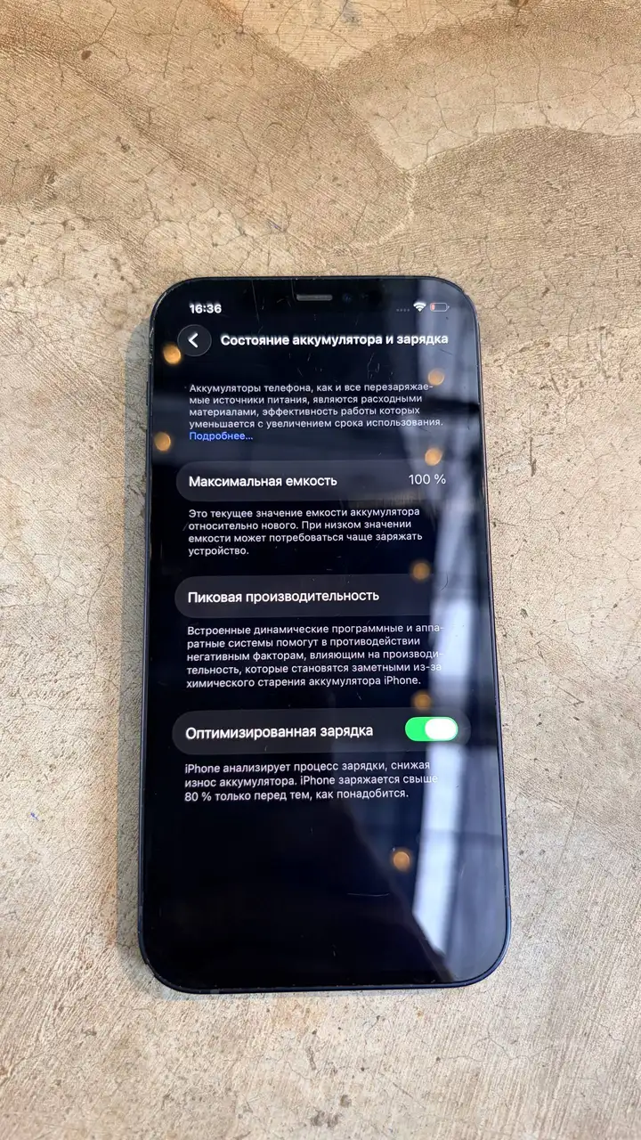 iPhone 12 64GB
