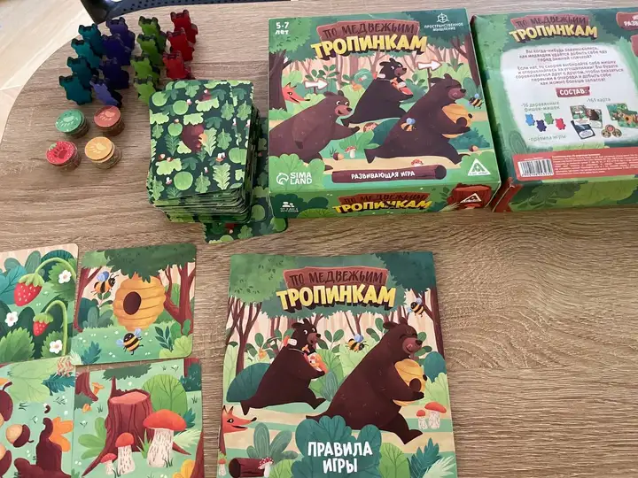 Настольные игры «По медвежьим тропинкам» и «Магазин игрушек»
