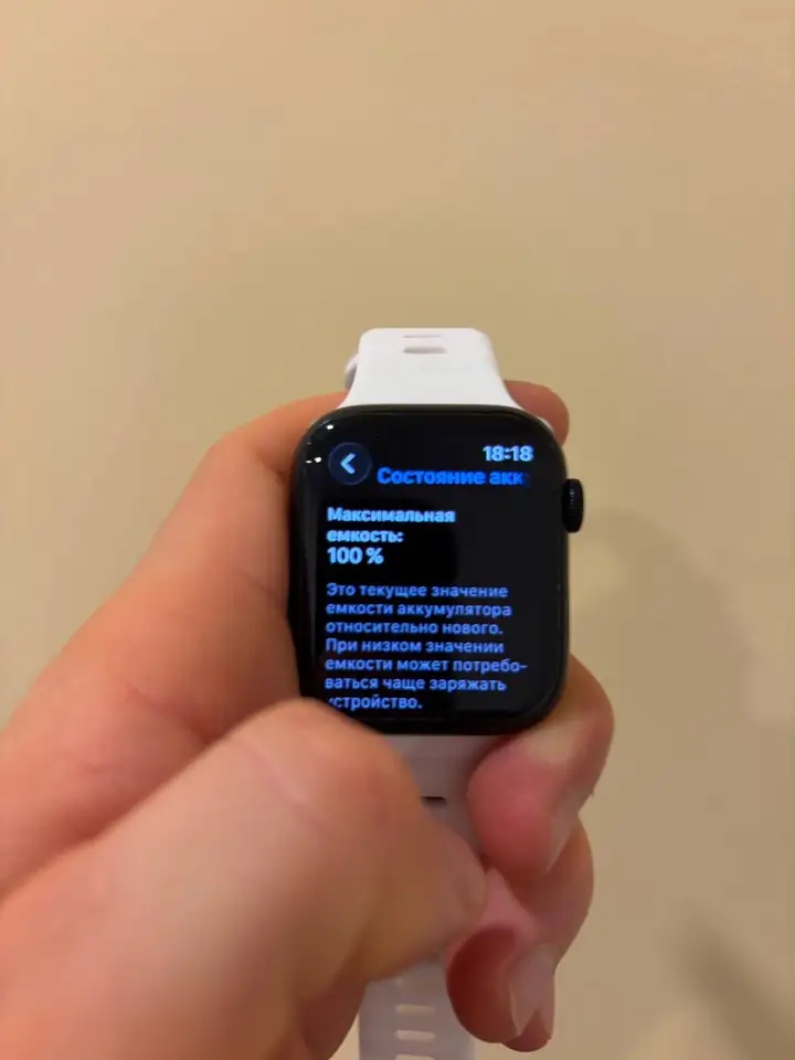 Apple Watch 7 45 мм