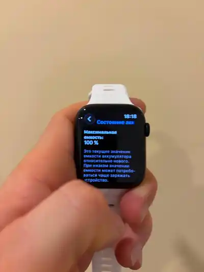 Apple Watch 7 45 мм
