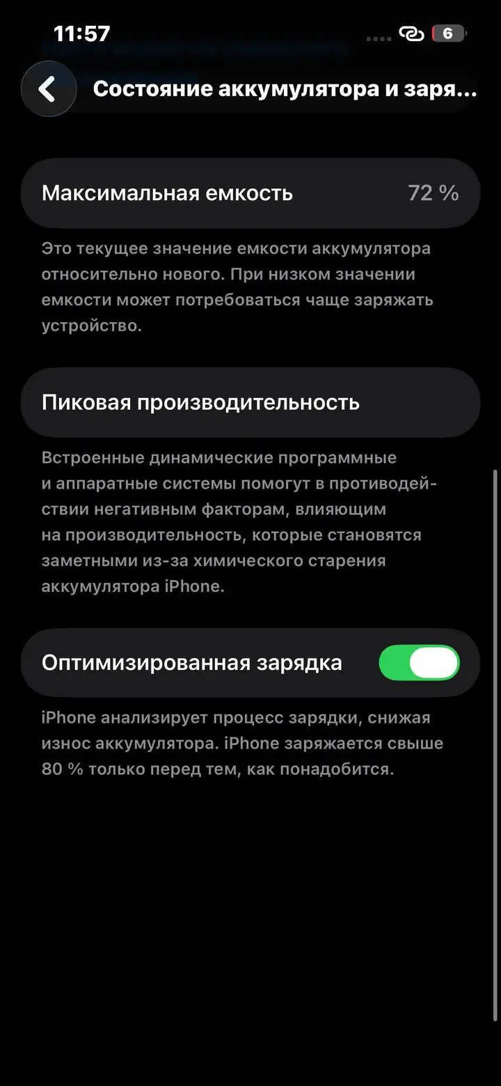 iPhone 13 Pro 256 ГБ