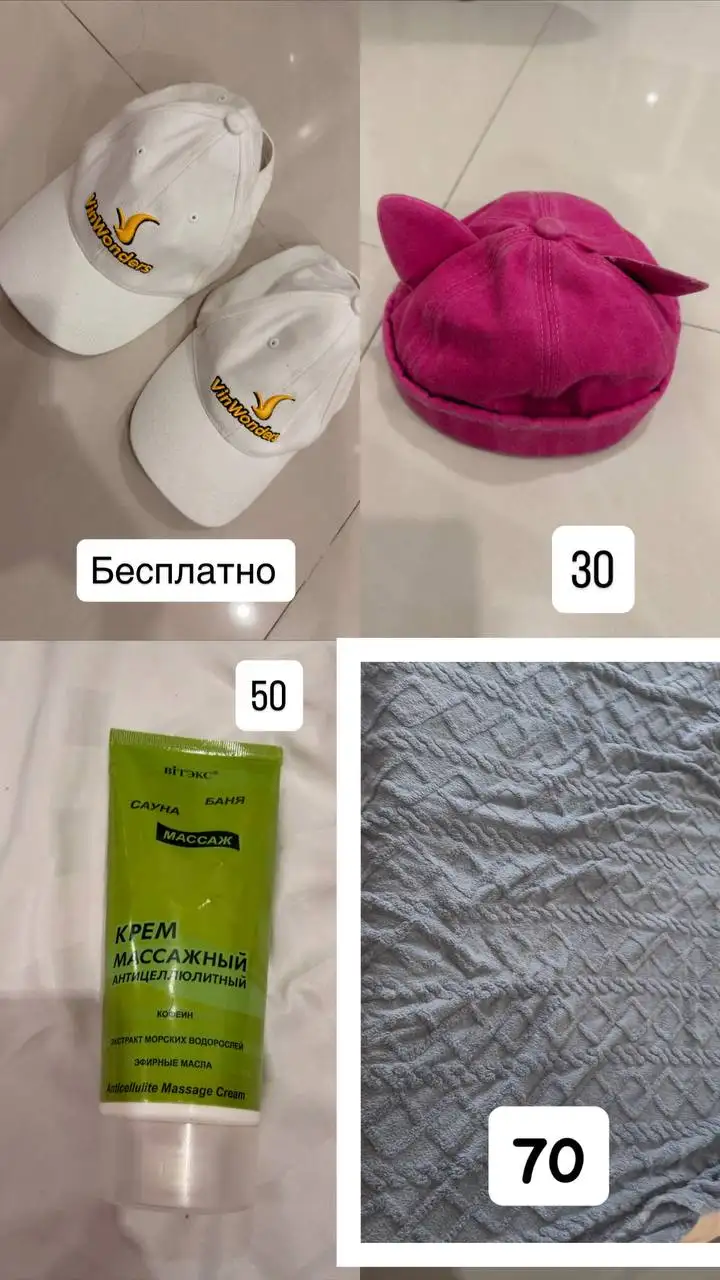 Платье в пол, платье мини, леопардовые штаны, пиджак, кепки, крем, плед
