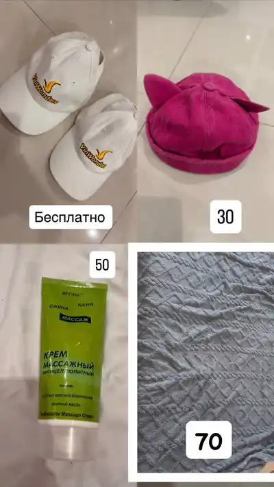 Платье в пол, платье мини, леопардовые штаны, пиджак, кепки, крем, плед