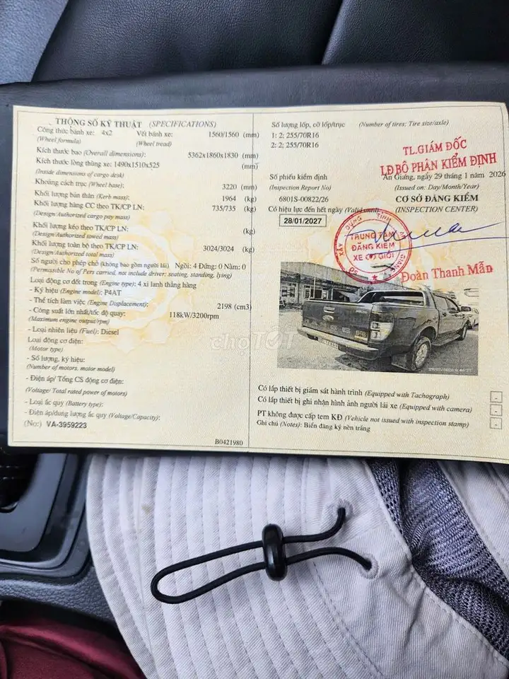 Ford Ranger XLS 2.2 AT 2020 красный 76000 км