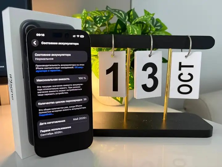 iPhone 17 256 ГБ