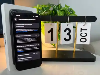 iPhone 17 256 ГБ