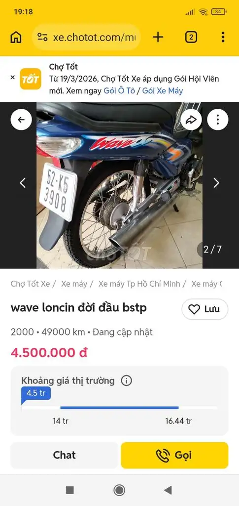 Loncin Wave 2000 синий 49000 км