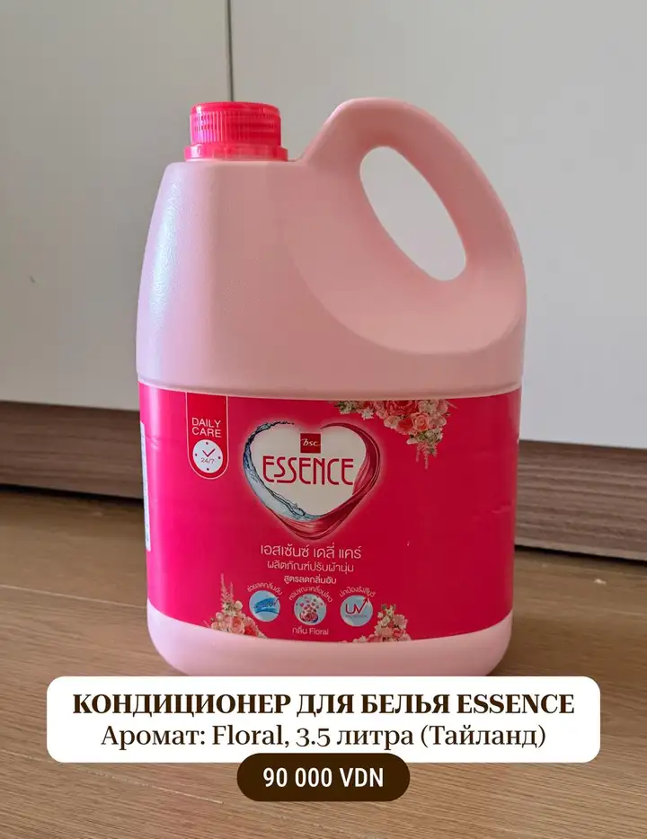 Купальник женский Musera, топ Shein, платье белое, кондиционер ESSENCE, стайлер Dyson