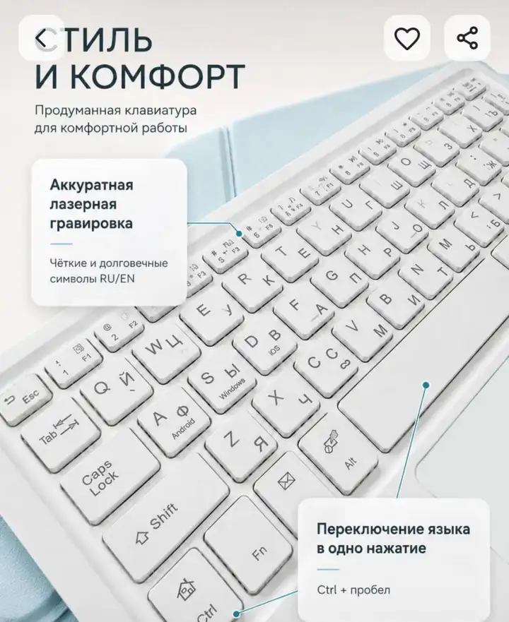 Комплект для iPad: RGB-клавиатура с тачпадом, мышь, стилус, коврик