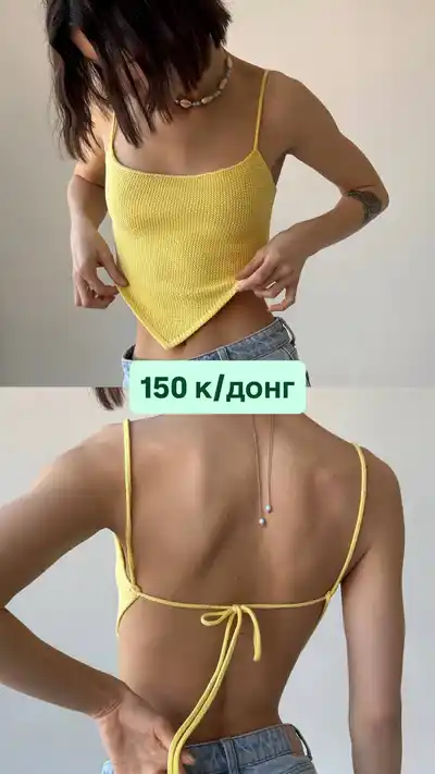 Распродажа одежды: костюмы, шорты, топы