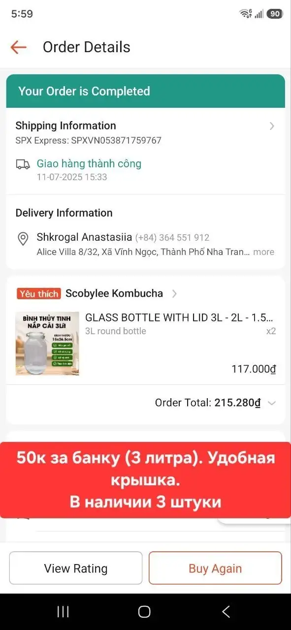 Соковыжималка, гомеопатический набор, озонатор, посуда, спорттовары