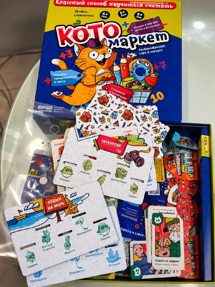 Настольные игры для детей 4-7 лет