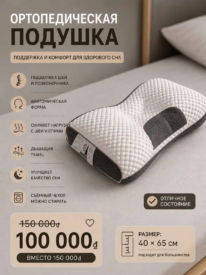 Складные стулья, зеркало с органайзером, переноска, подушка