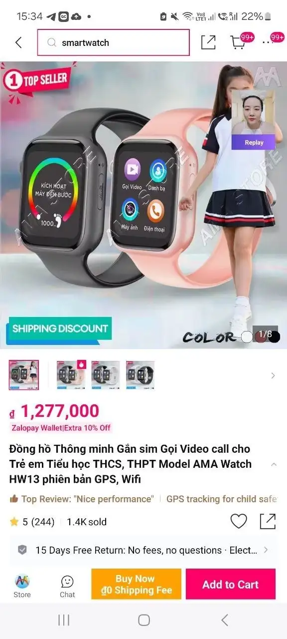 Смарт часы детские
