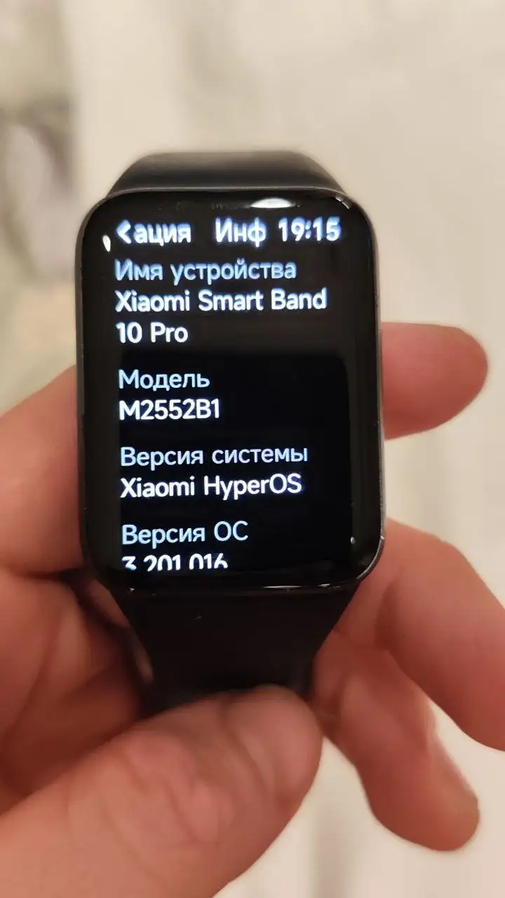 Xiaomi Smart Band 10 Pro