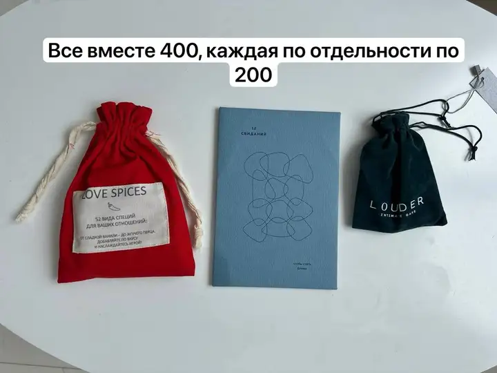 Игры +18, карандаши, держатель для телефона, вазы, ракетки, сумка, фен, контейнер, ведерко, бокалы, коврик для йоги
