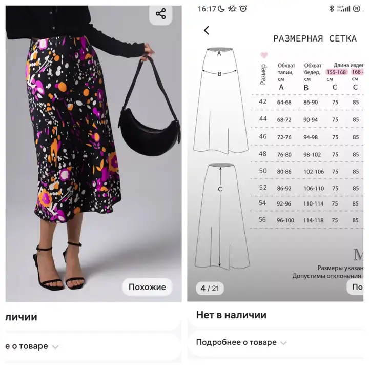 Костюм шорты+футболка Shein