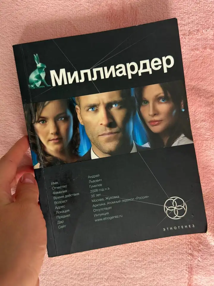 48 законов власти и другие книги
