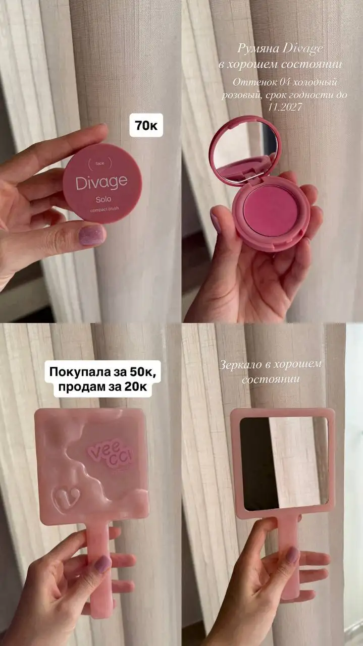 Набор для приготовления роллов, органайзер, плед, ваза и другие вещи