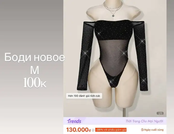 Набор для укладки кудрявых волос, духи Jo Malone, коэнзим Q10, одежда, браслет