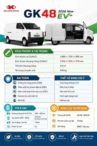 Электрофургон Kim Long GK48EV