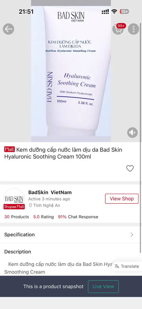 Крем для лица Bad Skin Hyaluronic Soothing Cream