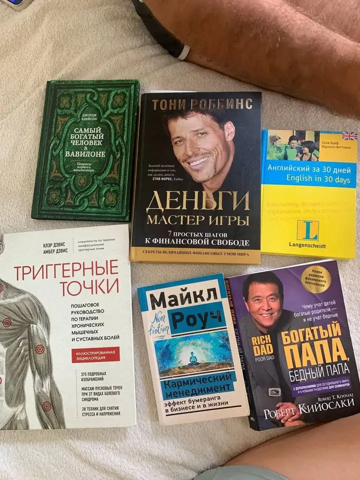 Книги (6 шт.)