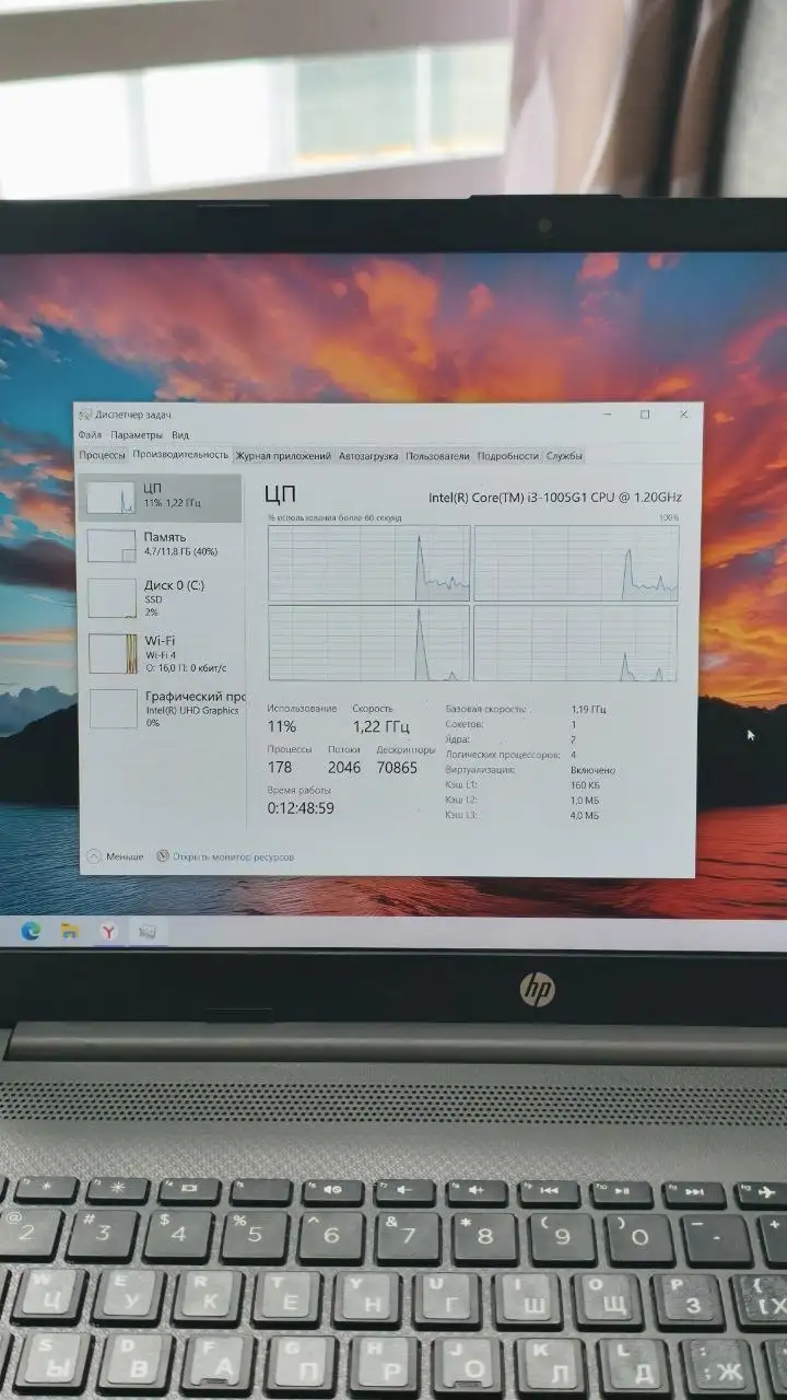 Ноутбук HP 250 G8