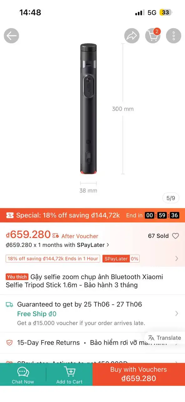 Металлический штатив Xiaomi